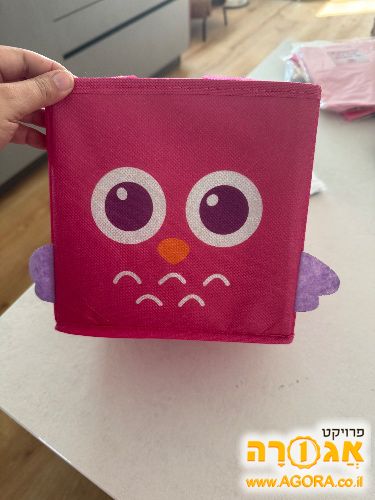 קופסת אחסון