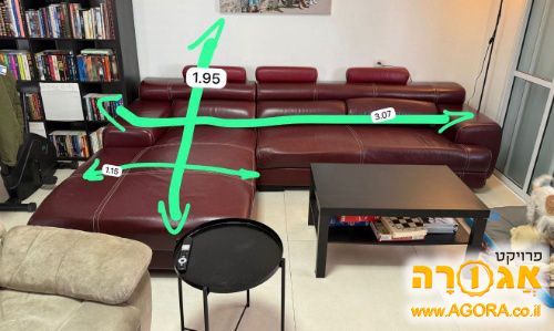 ספה עם שלזונג