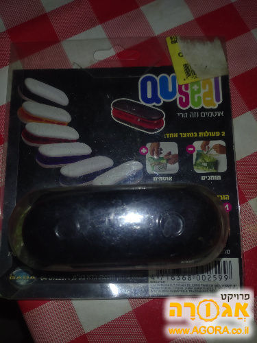 מכשיר לסגירת שקיות