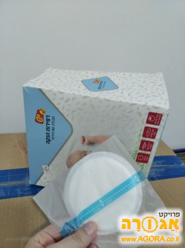 רפידות הנקה
