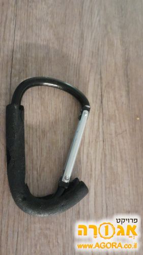 וו תלייה לעגלה
