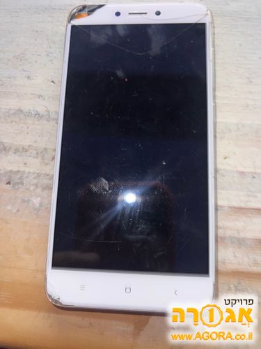 טלפון נייד
