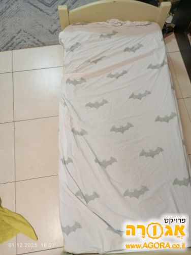 מיטת מעבר