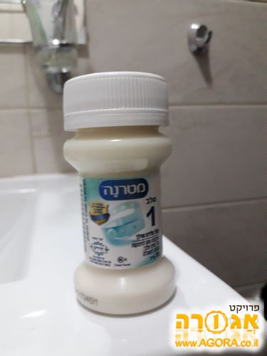 מטרנה מוכנה - הכשר בדץ העד"ח