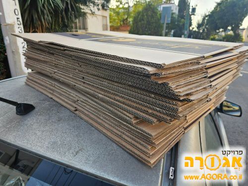 קרטונים לאריזה ומעבר דירה