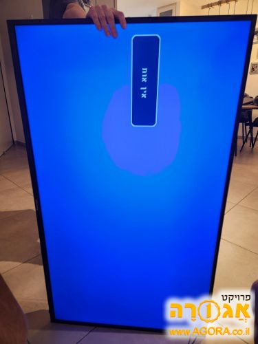 טלוויזיה