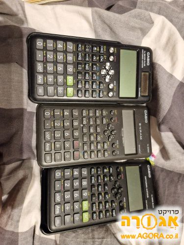 מחשבון מדעי