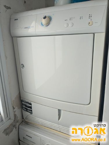 מייבש כביסה