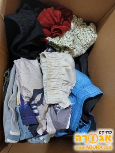 בגדים משומשים