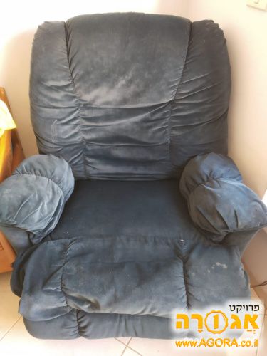 כורסה רקליינר מתנדנדת - Recliner Armchai
