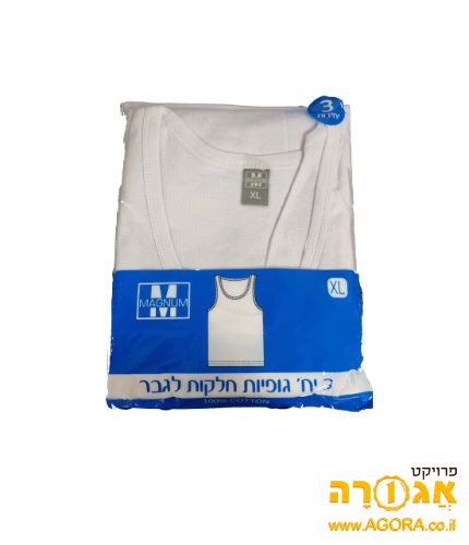 גופיה