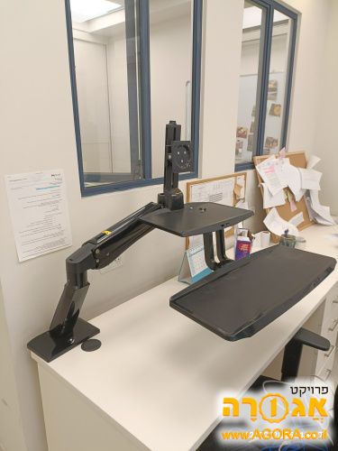 זרוע מתרוממת למסך