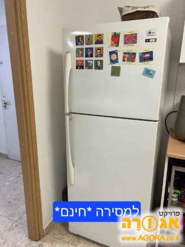 מקרר