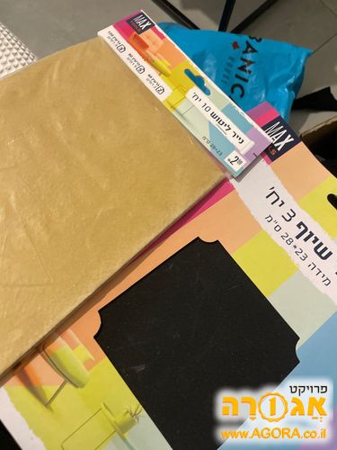 נייר שיוף ונייר ליטוש
