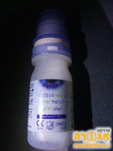 טיפות עיניים