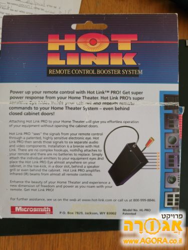 Microsmith Hot Link pro