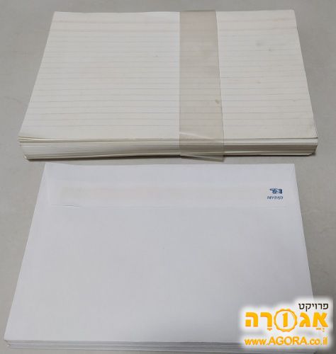כרטיסיות ומעטפות