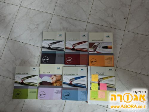 ספרי קורס מתאם של אופק מתאם