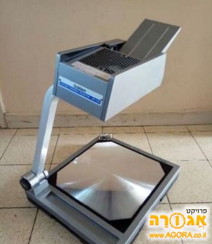 מטול שקפים