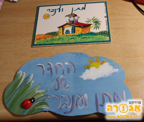 סורג לחסימת מעבר