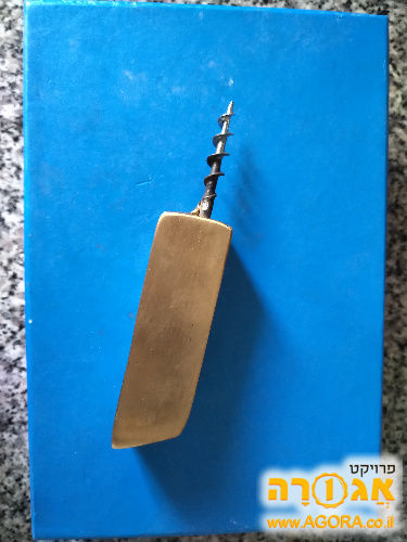 פותחן בקבוקי יין בעיצובי