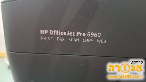 מדפסת hp officejetpro 6960