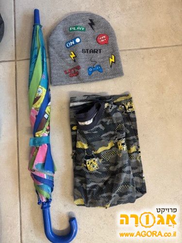 בגדי חורף בנים 10-12+ מטריה וכובע לחורף