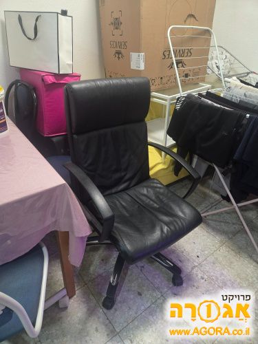 כיסא מחשב