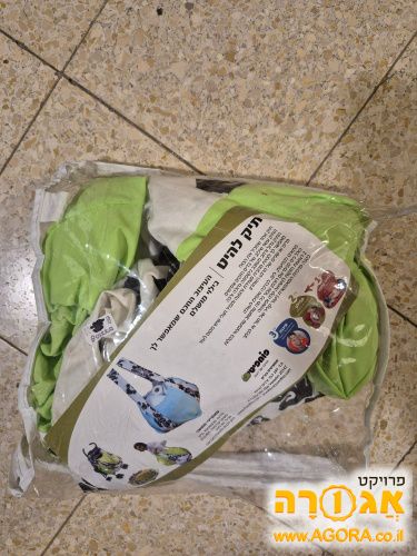 תיק לעגלה חדש באריזה