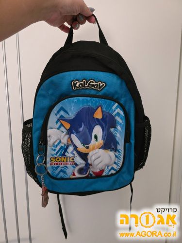 תיק סוניק