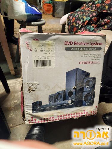 רמקולים למערכת