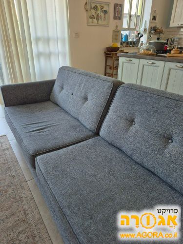 ספה לסלון