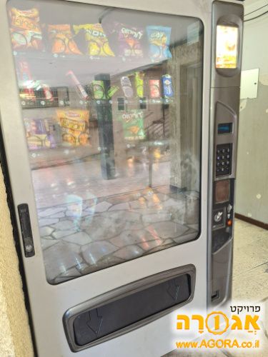 מקרר