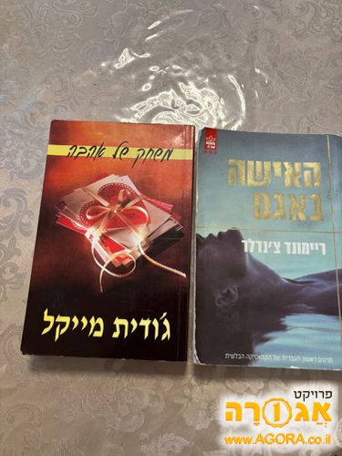 ספרי קריאה