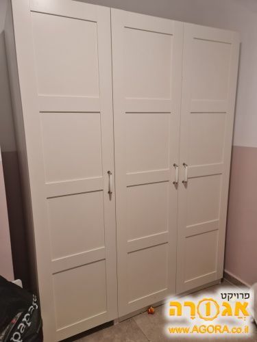 ארון