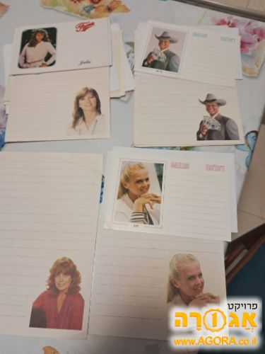 אוסף מכתביות דאלאס