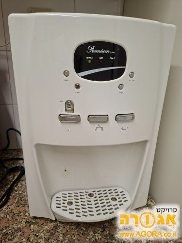 בר מים