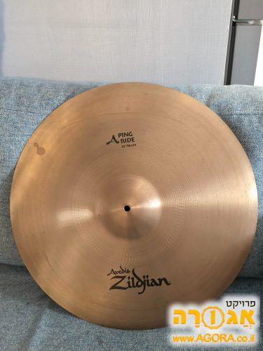 Zildjian A Ping Ride