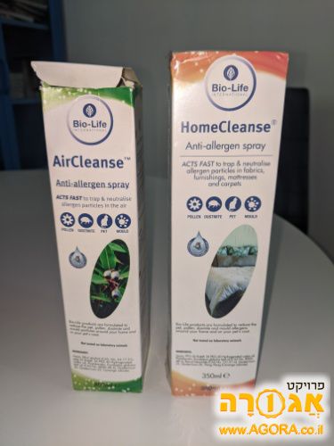 מוצרים נגד קרדית אבק