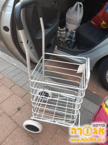 עגלת קניות אישית
