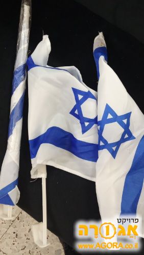 דגלים לרכב