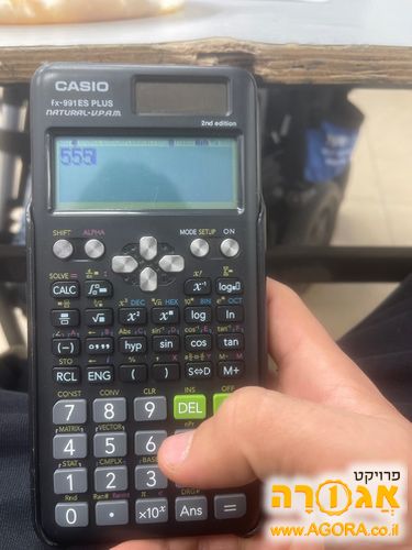 מחשבון מדעי