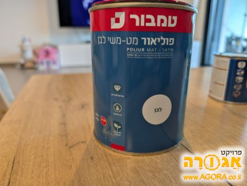פוליאור מט משי לבן