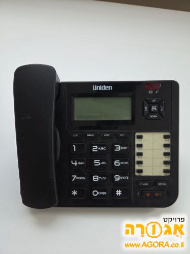 טלפון