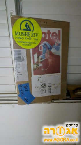 מחמם מגבות חשמלי
