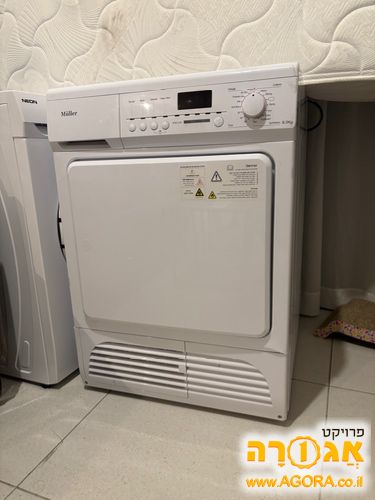 מייבש כביסה