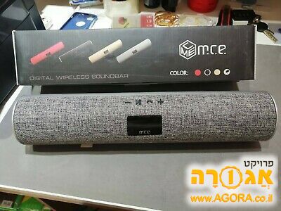 רמקול נייד שולחני