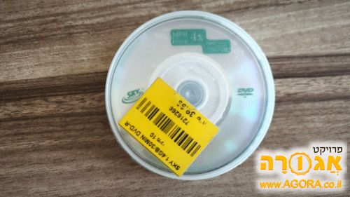 חבילת מינידיסקים חדשים