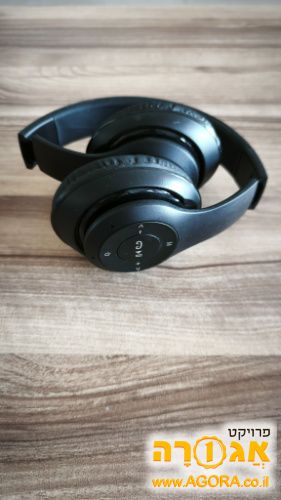 אוזניות אלחוטיות מתקפלות Bluetooth