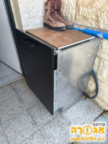 מדיח אינטגרלי